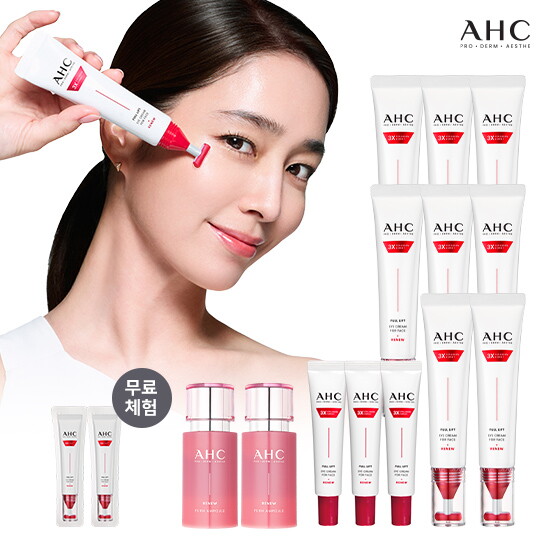 AHC 최신상 풀 리프트 아이크림 포 페이스 11통+체험분 2개+PDRN 앰플 2병