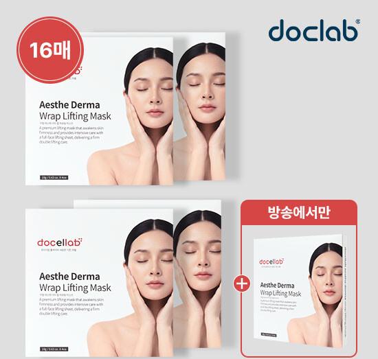 [방송에서만 1박스더] 닥랩 마스크 압박리프팅 패키지 -총 5box/ 20매