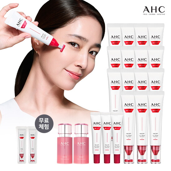 ★전문관리패키지★ AHC 최신상 풀 리프트 아이크림 포 페이스 18통+체험분 2개+PDRN 앰플 2병