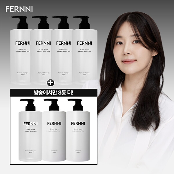 ★2주년기념최대용량★§한지혜패키지§ 페르니 센트 아우라 프리미엄샴푸 500ml * 5 + 컨디셔너 500ml * 1 + (최초) 컨디셔너 본품 1통 더
