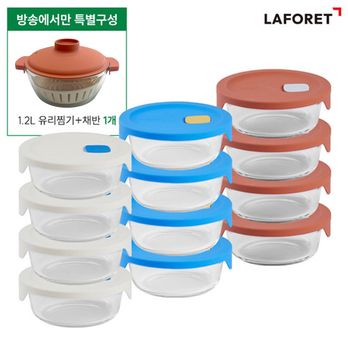 라포레 글라스팝 더블구성(유리용기 380mlX12+1.2L 유리찜기+채반)