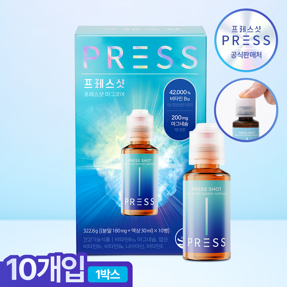 마그코어 액상 마그네슘 활력충전 마그코어 1박스 (종합비타민 직장인 수험생 부모님 활력충전)