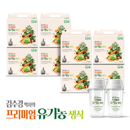 [RODZINA] [방송에서만] 김수경 박사의 프리미엄 유기농생식 6박스+2박스+흔들컵 2개