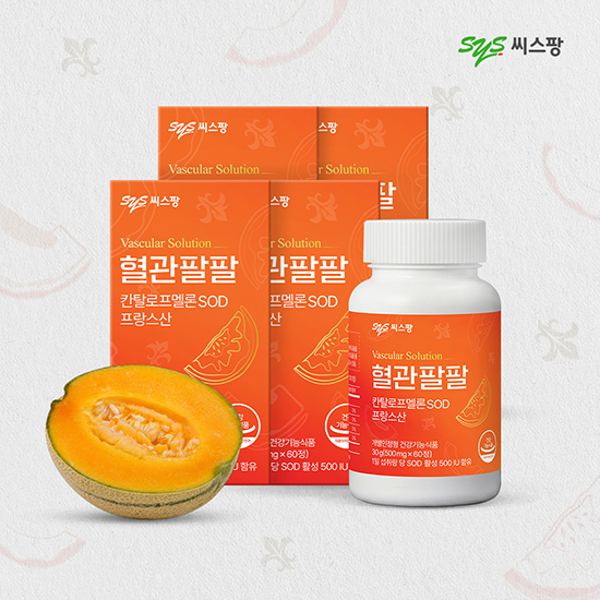 혈관팔팔 칸탈로프멜론추출물 4박스/4개월분