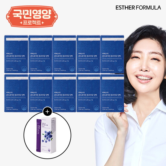 여에스더 콘드로이친 뮤코다당단백 10박스+블루베리 퓨레 100 1박스(10포)