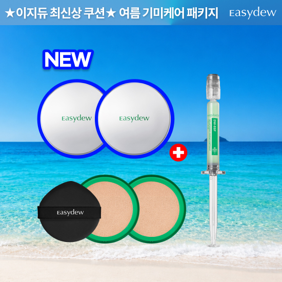 대웅제약 아이스 메쉬쿠션 본품2+리필2+시카알로에앰플