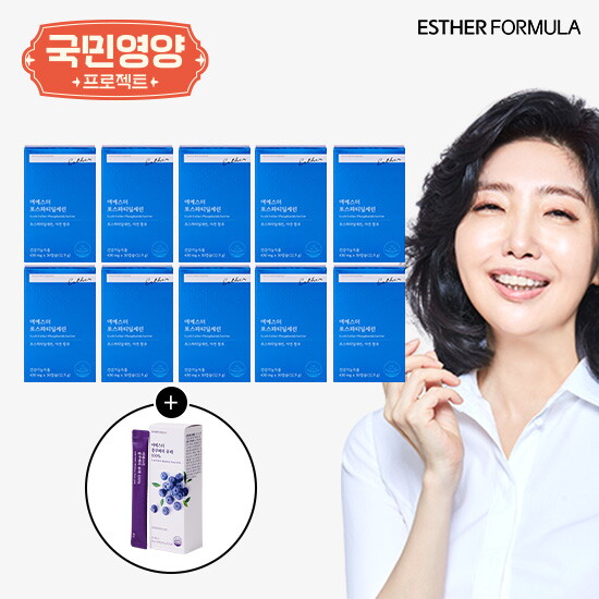 여에스더 포스파티딜세린 5개월분+블루베리 퓨레 100 1박스(10포)