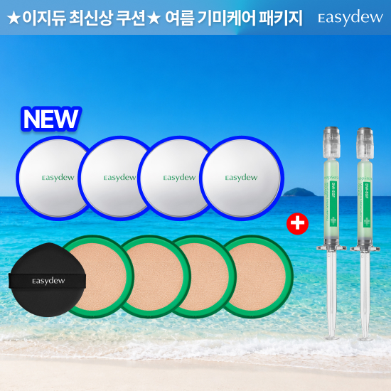 대웅제약 아이스 메쉬쿠션 본품4+리필4+시카알로에앰플2