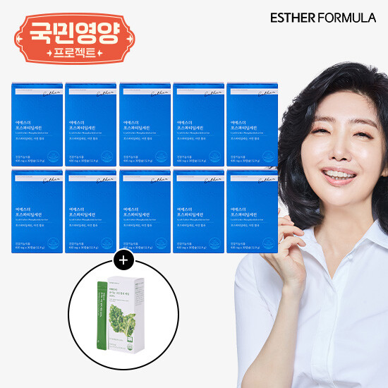 여에스더 PS 포스파티딜세린 10박스(5개월분) + 컬리케일 1박스