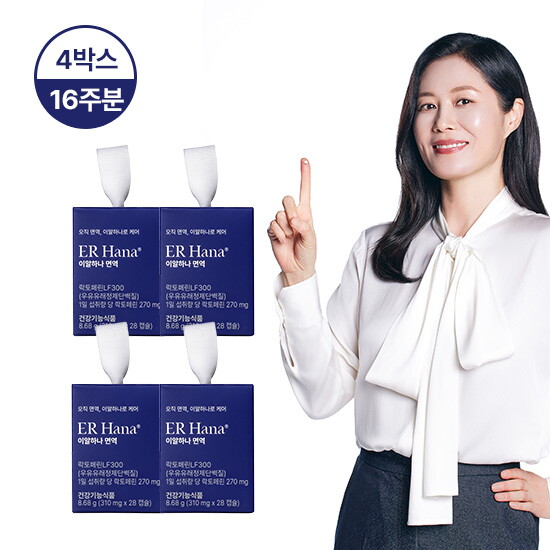 ● [4박스] 이알하나 면역 LF300 4박스