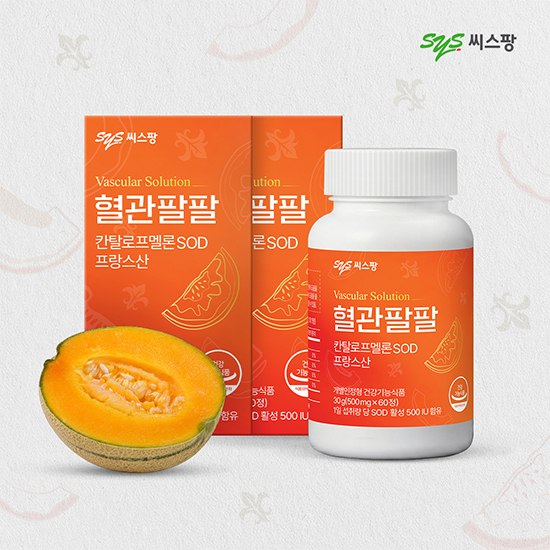 혈관팔팔 칸탈로프멜론추출물 2박스/2개월분