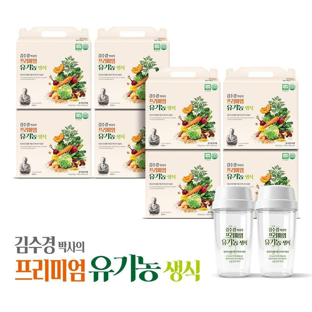 [방송중+2박스]김수경 생식 8박스+흔들컵까지 (총112포)