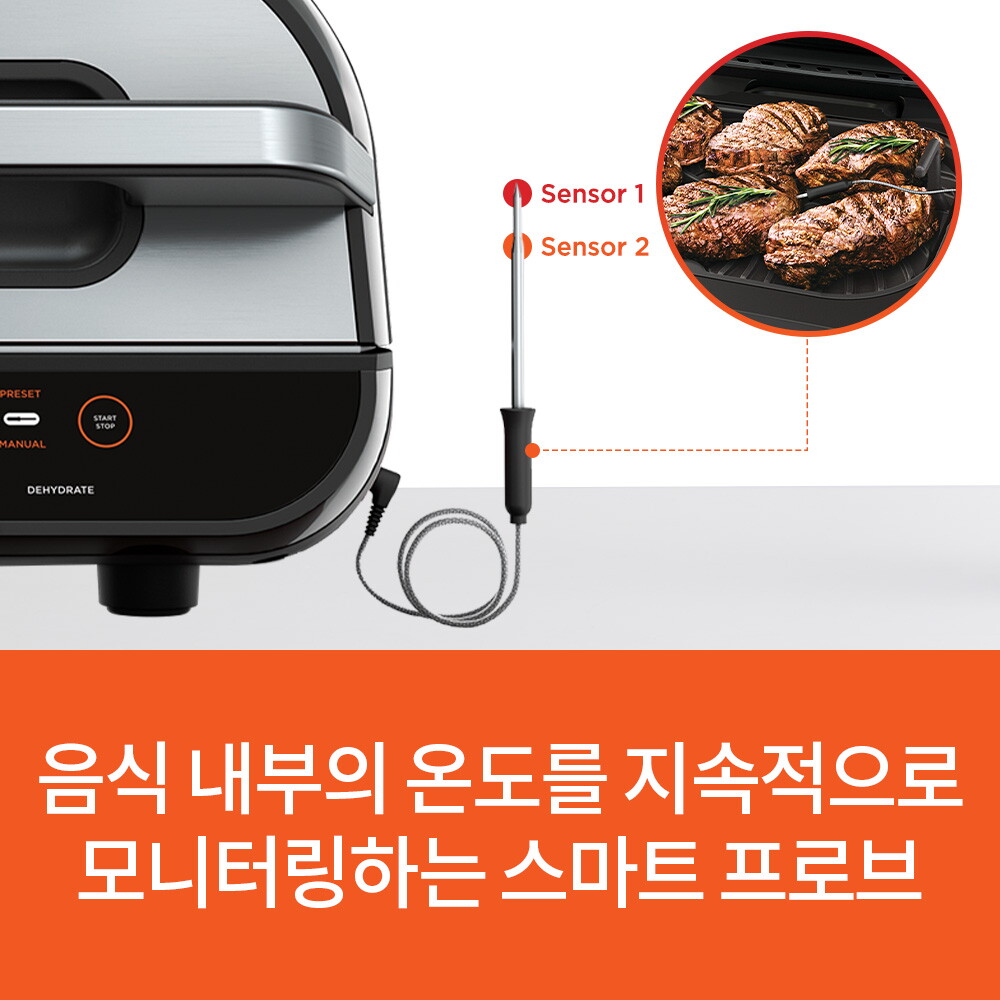 ○닌자 푸디 스마트 에어 그릴(AG551KR)+[추가구성] 닌자 무선 블렌더(BC100KRBK/BC100KRWH) 4