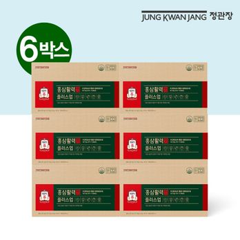 정관장 홍삼활력플러스업 6박스/6개월분