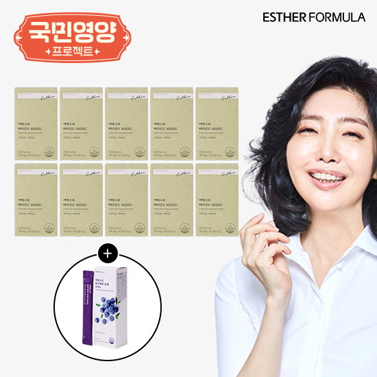 여에스더 비타민D 3000IU 10개월분+블루베리 퓨레 100 1박스(10포)