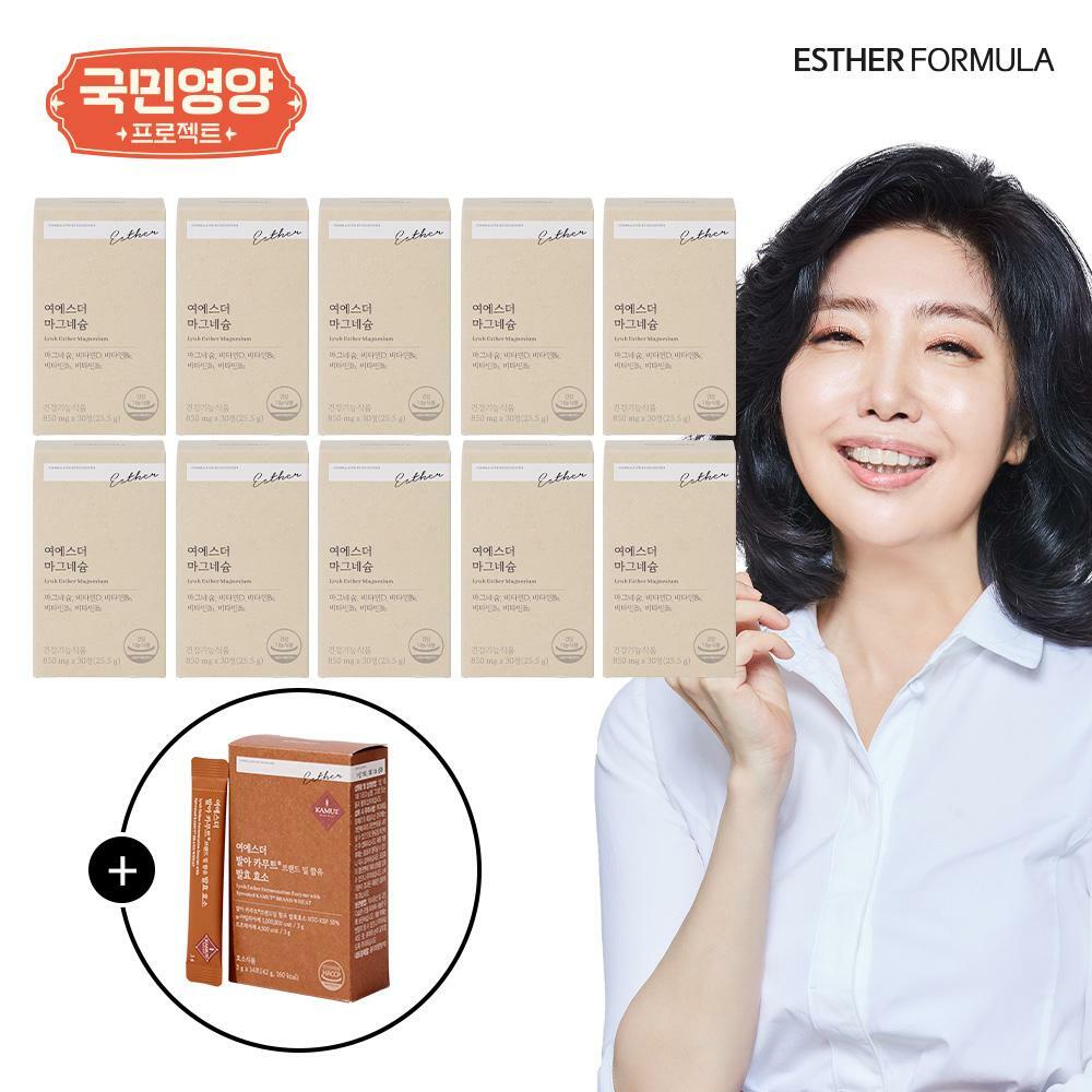 [국민영양] 여에스더 마그네슘 10개월분 (850mg x 30정 x 10박스) + 카무트1박스