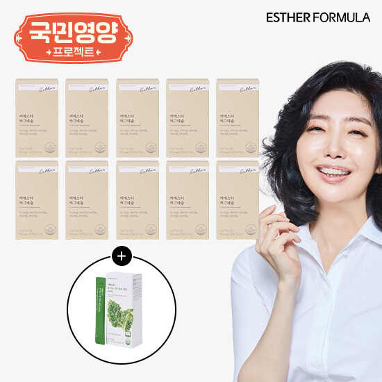 여에스더 마그네슘 10박스(10개월) + 컬리케일 1박스