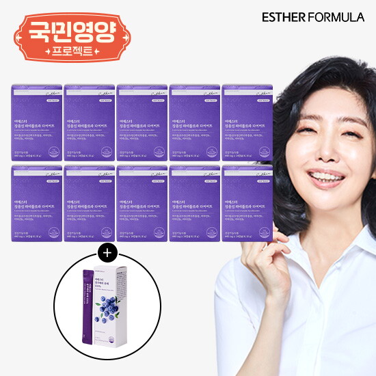 여에스더 장용성 파비플로라 다이어트 10박스(20주분)+블루베리 퓨레 100 1박스(10포)