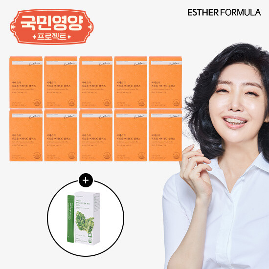여에스더 리포좀 비타민C 플러스 10박스(10개월분) + 컬리케일 1박스