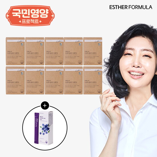 여에스더 초임계 알티지 오메가3 10개월분+블루베리 퓨레 100 1박스(10포)