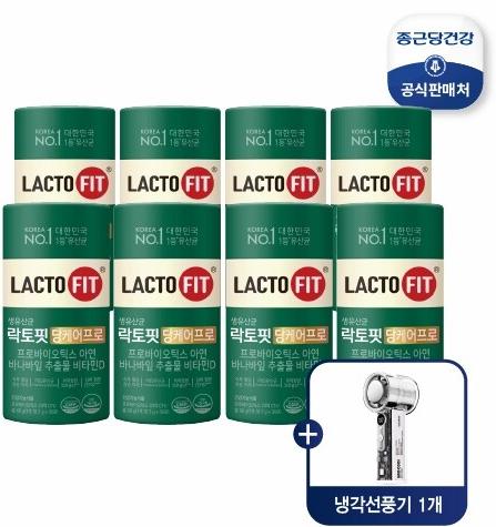 ★전고객 선풍기★ [8개월] 락토핏 당케어프로(2g*30포*8통) +핸디형 무선 선풍기