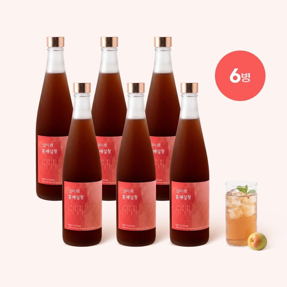 설아래 하동 홍매실청 500ml x 6병