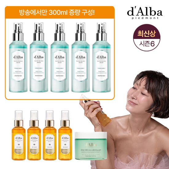 [8월 중 단 한 번 한정수량] 달바 세럼 썸머 올마린패키지