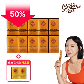 (50%세일)골드카무트®브랜드밀효소 10박스+골드카무트효소G 2박스+그라노벨로 필리니(500g) 3봉