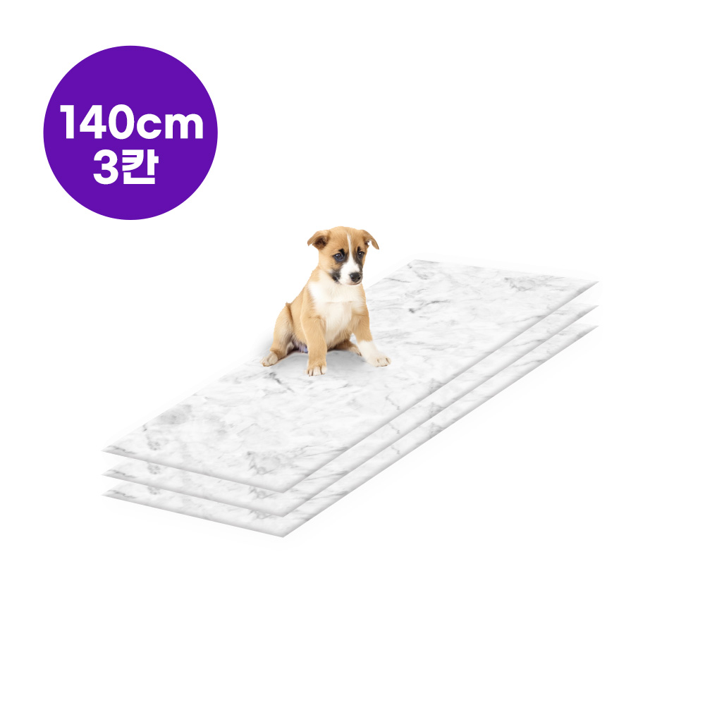 [폴딩 140x180cm] 강아지 고양이 미끄럼방지매트 4mm 강아지매트 고양이매트 3