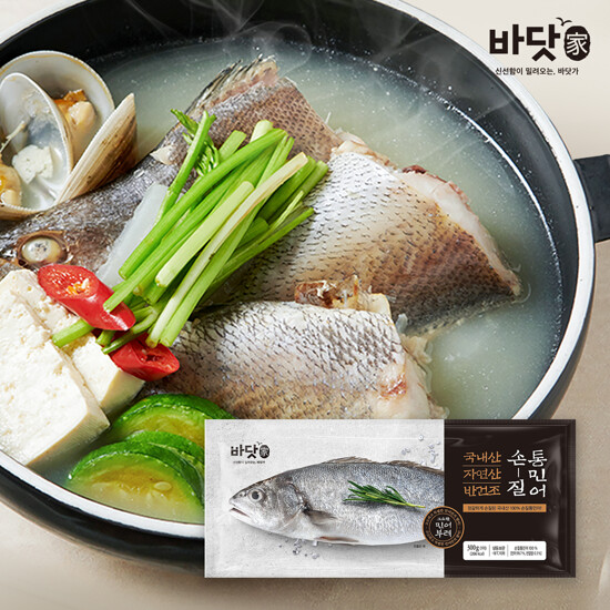 [바닷가]국내산 특대사이즈 자연산 반건조 손질 통민어 300g x 10팩 