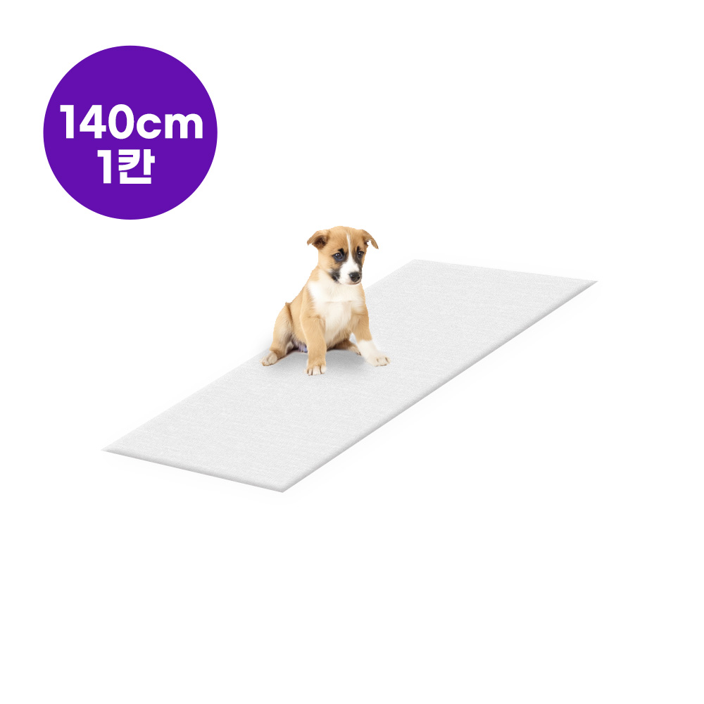[폴딩 140x60cm] 강아지 고양이 미끄럼방지매트 4mm 강아지매트 고양이매트 3