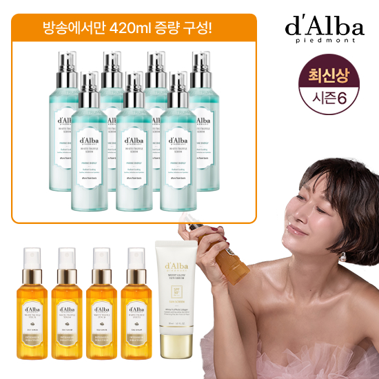 [방송1/올마린패키지]마린세럼 특대형7병+ 엑소세럼 중용량4병+선세럼