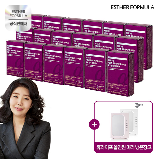 [특집구성]리포좀 글루타치온 다이렉트 12X 알파 네트워크 18박스+냉온장고