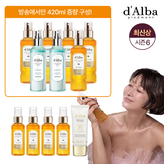[방송1/마지막패키지]최신상 엑소세럼 9통(짐승용량5+중용량4)+마린세럼2+선세럼