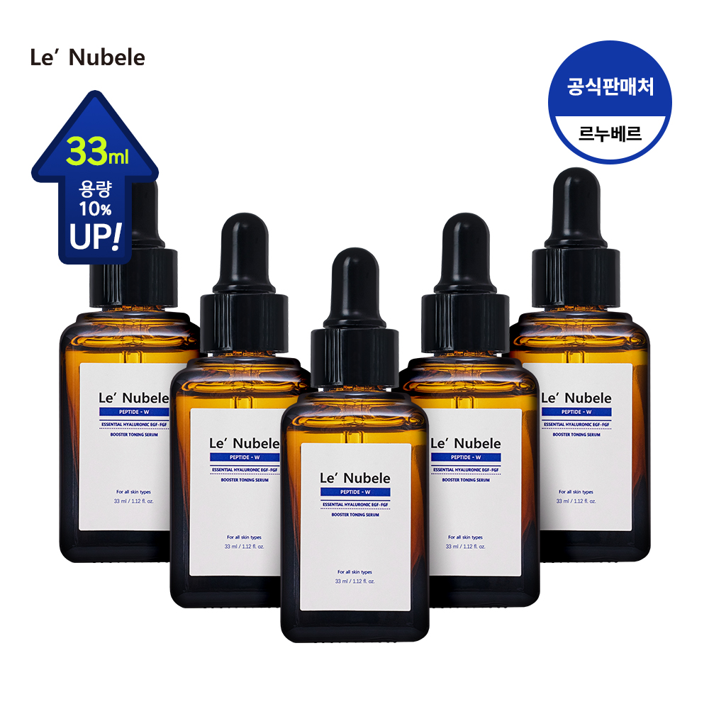[2차/유리하다 마켓] EGF-FGF 토닝 세럼(33ml)*5통