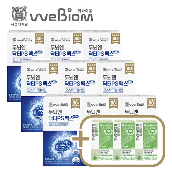 ★[더퍼스트유난희 단독구성][9+3개월] NEW 두뇌엔 닥터 PS 맥스 9개월 + 이너브레인 유산균 3개월