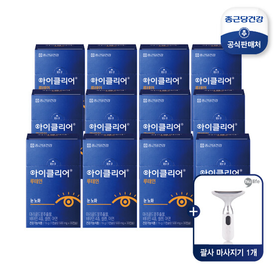 [99천원 특가] 종근당건강 아이클리어 루테인 12개월분+넥케어뷰티기기 1대