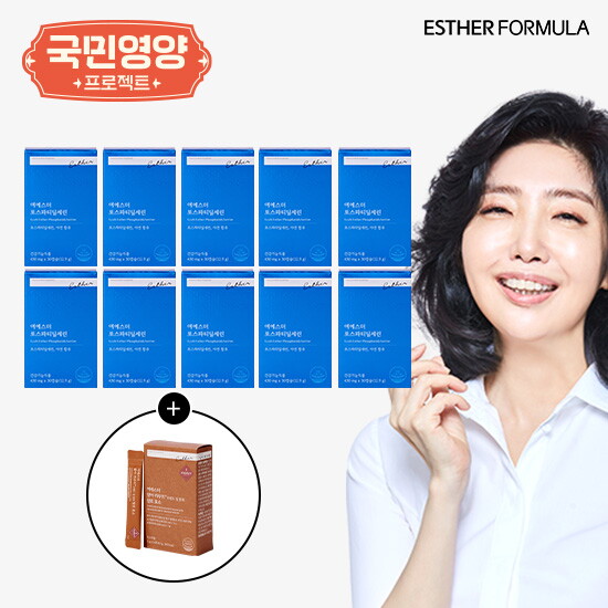 여에스더 포스파티딜세린 5개월분+발아 카무트 효소 1박스(10포)