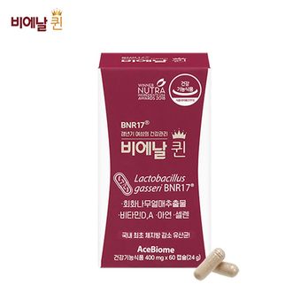 갱년기 여성 유산균 다이어트 비에날 퀸 1박스/1개월분