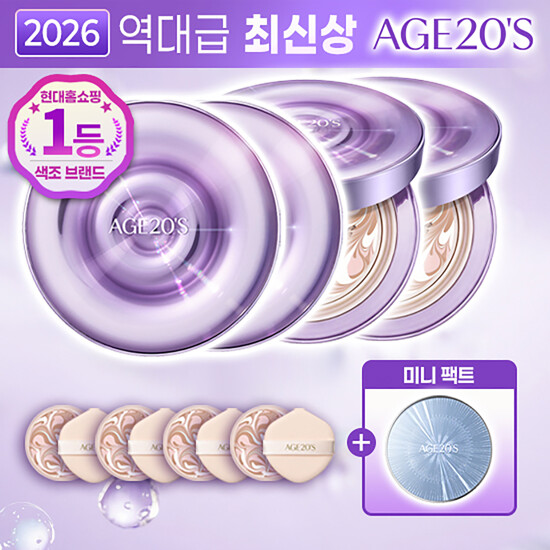 [AGE20S] 에센스 팩트 다이아 물광샷 매니아구성