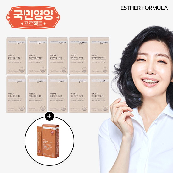 여에스더 멀티비타민 미네랄 10개월분+발아 카무트 효소 1박스(10포)