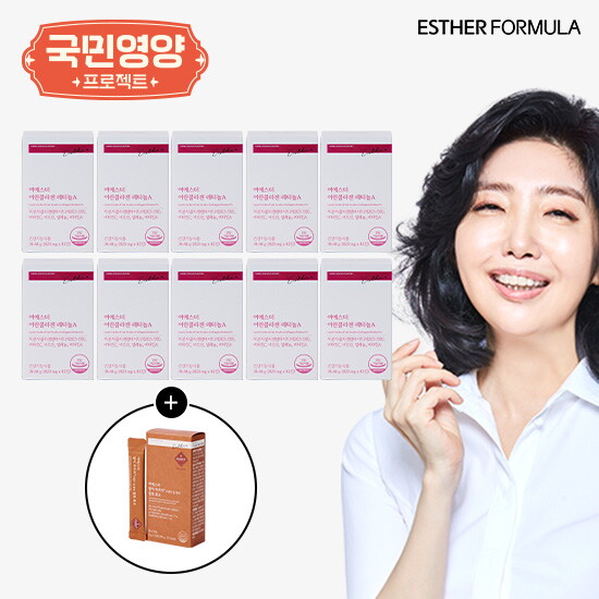 여에스더 어린콜라겐 레티놀A 20주분+발아 카무트 효소 1박스(10포)