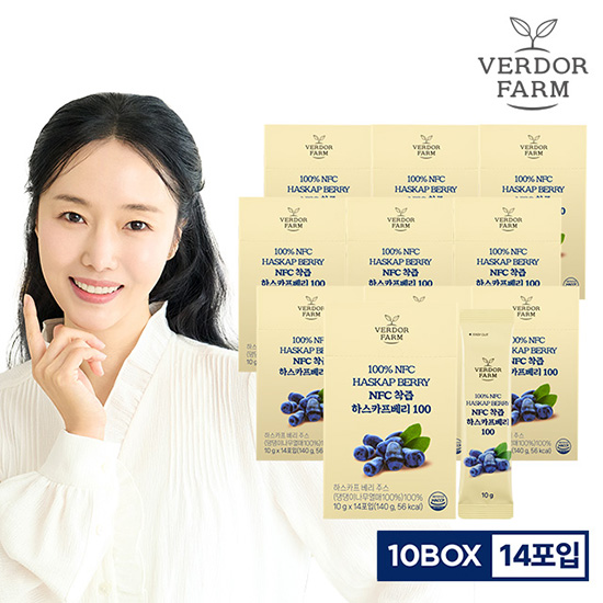 베르도르팜 NFC 착즙 하스카프베리 100 10박스(140포)