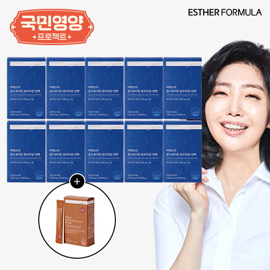 여에스더 콘드로이친 뮤코다당단백 10박스+발아 카무트 효소 1박스(10포)