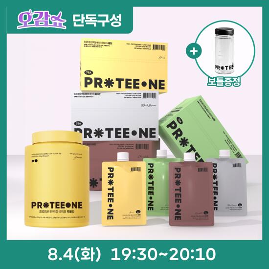[오감쇼 단독구성] 프로티원 단백질 쉐이크 4박스 + 대용량 490g 1통(곡물) + 보틀