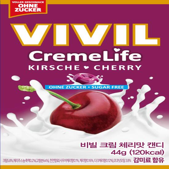 비빌 크림체리맛 캔디