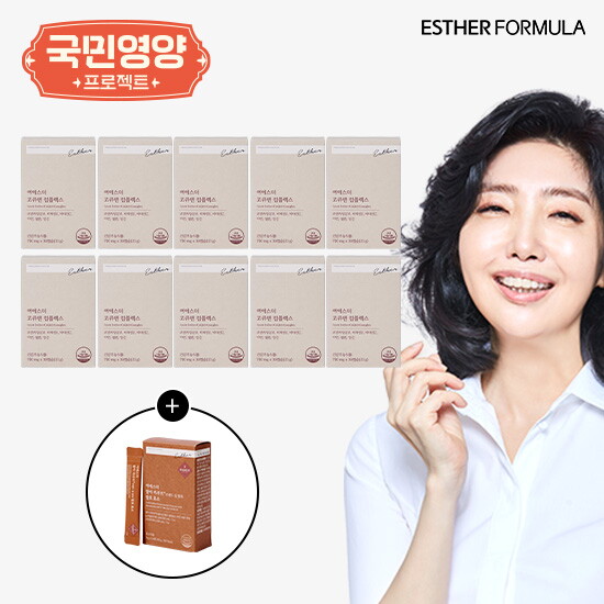 여에스더 코큐텐 컴플렉스 10개월분+발아 카무트 효소 1박스(10포)