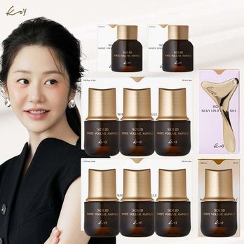 (단품)코이 화이트 볼륨 앰플 35 ml