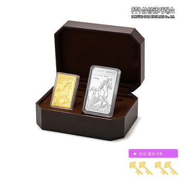 (주)삼성금거래소 24K 순금 말 골드바 37.5g+99.99% 말  실버바 100g +추가순금