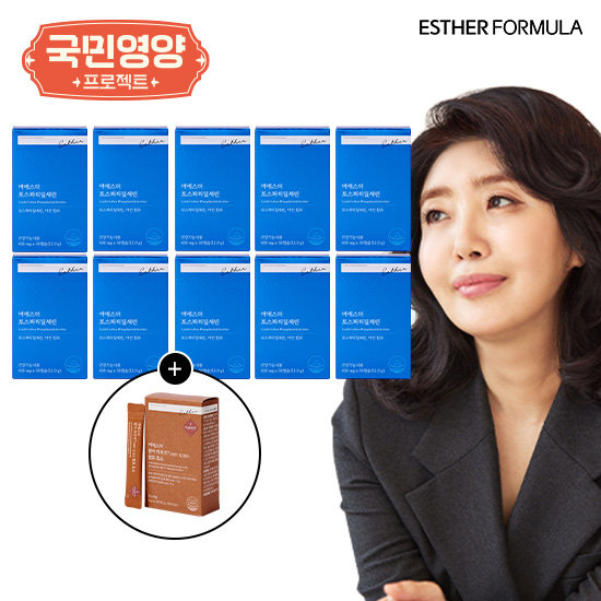 여에스더 국민영양프로젝트 포스파티딜세린 20주분 +카무트 발효 효소 1박스